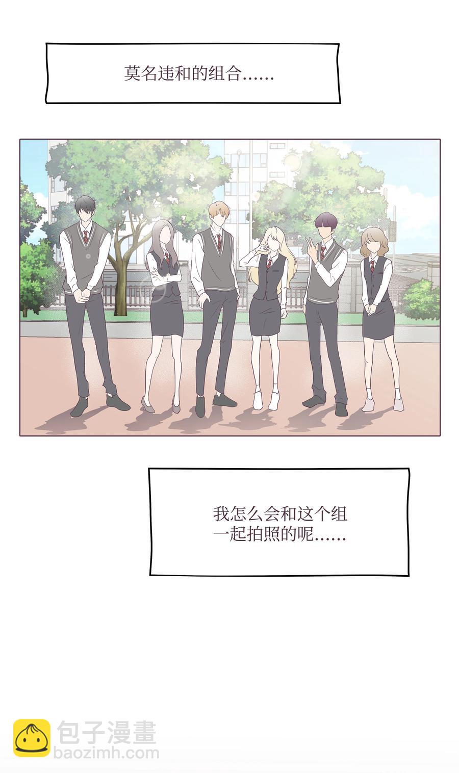05 毕业相册(1/2)-第5话