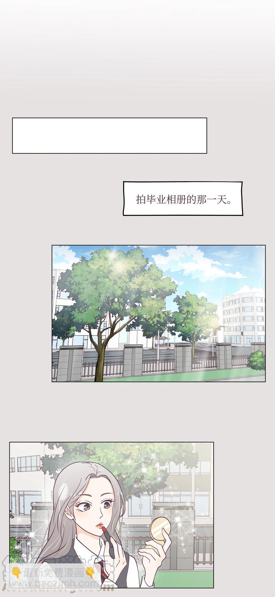 05 毕业相册(1/2)-第5话