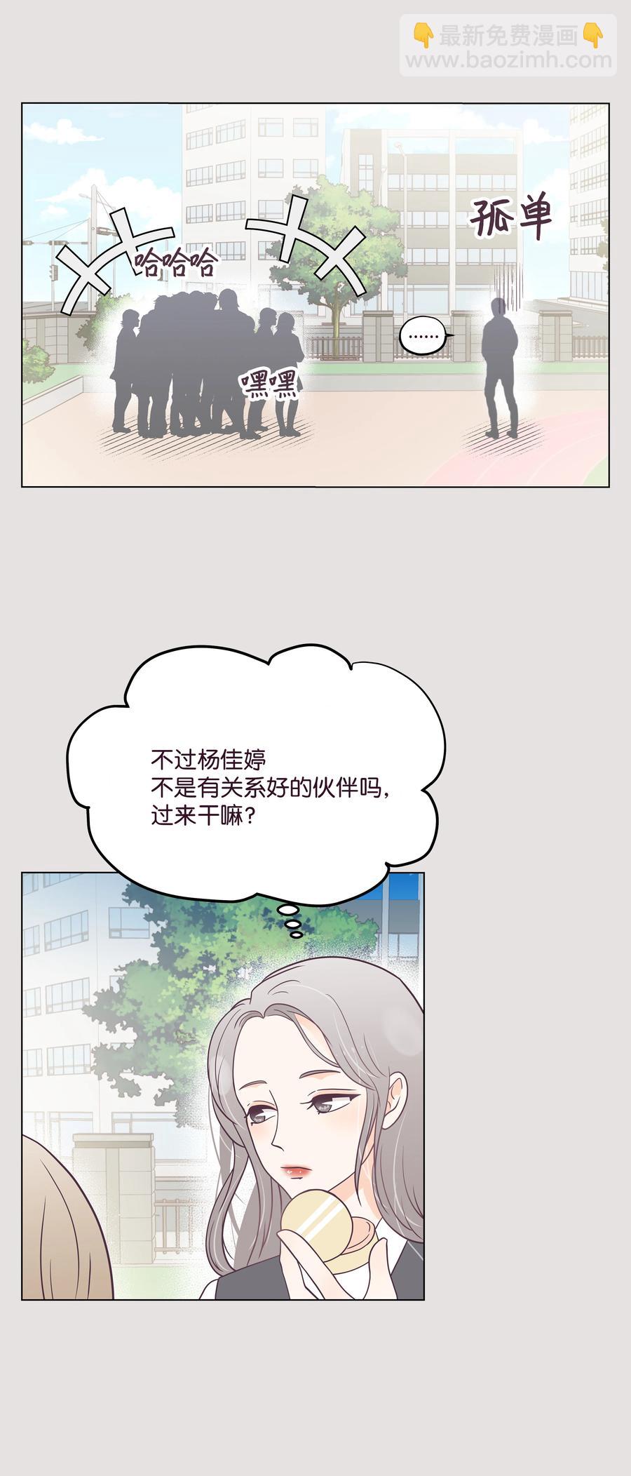 05 毕业相册(1/2)-第5话