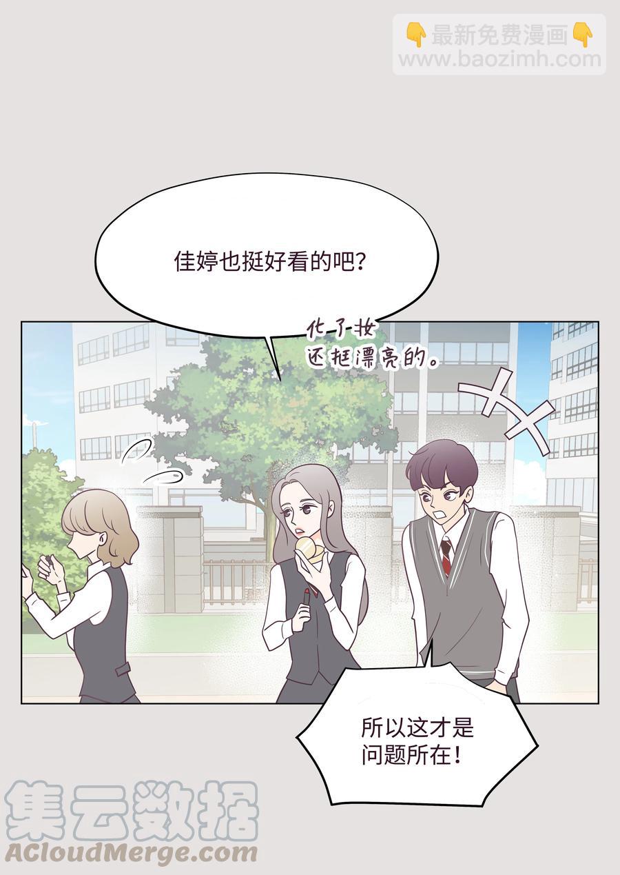 05 毕业相册(1/2)-第5话