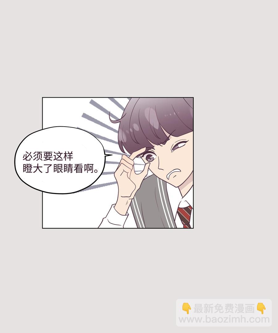 05 毕业相册(1/2)-第5话