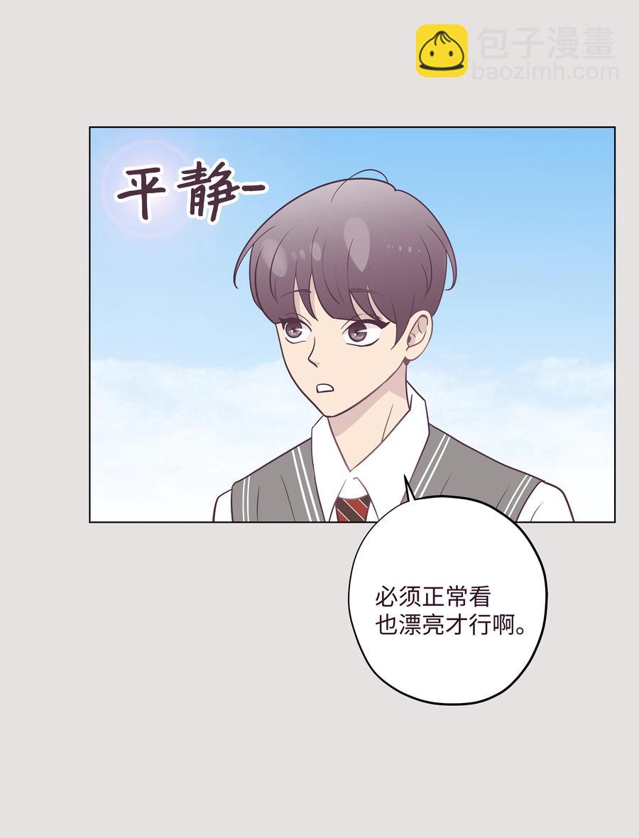 05 毕业相册(1/2)-第5话