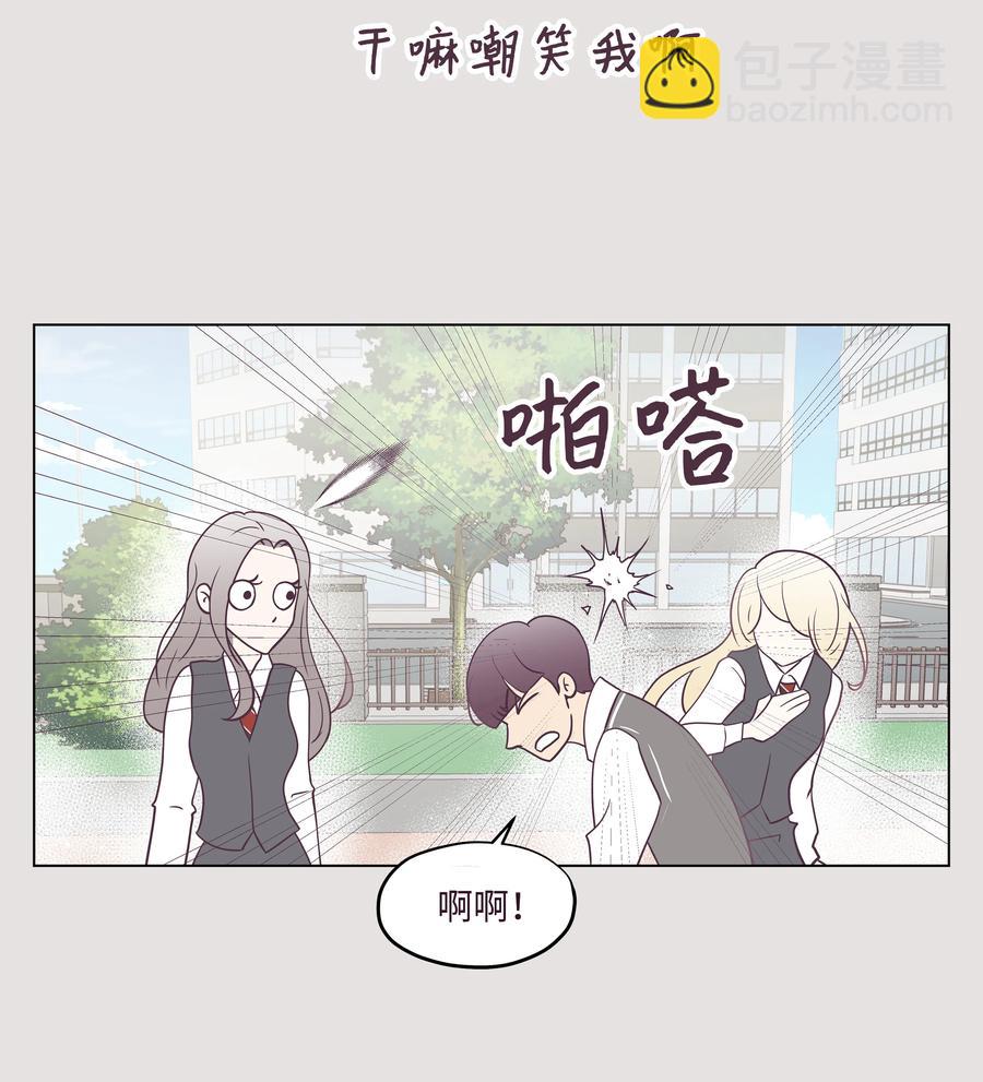 05 毕业相册(1/2)-第5话