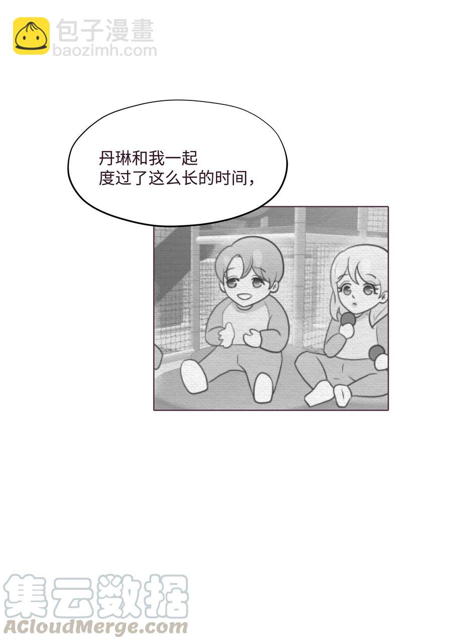 05 毕业相册(1/2)-第5话
