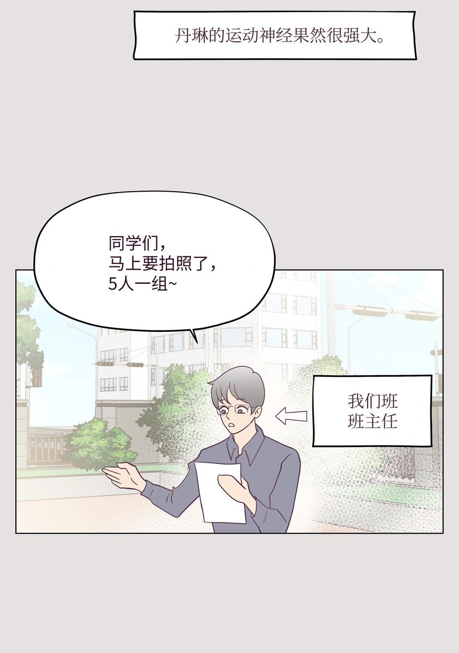 05 毕业相册(1/2)-第5话