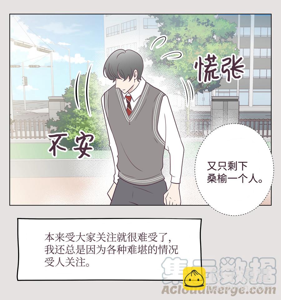 05 毕业相册(1/2)-第5话