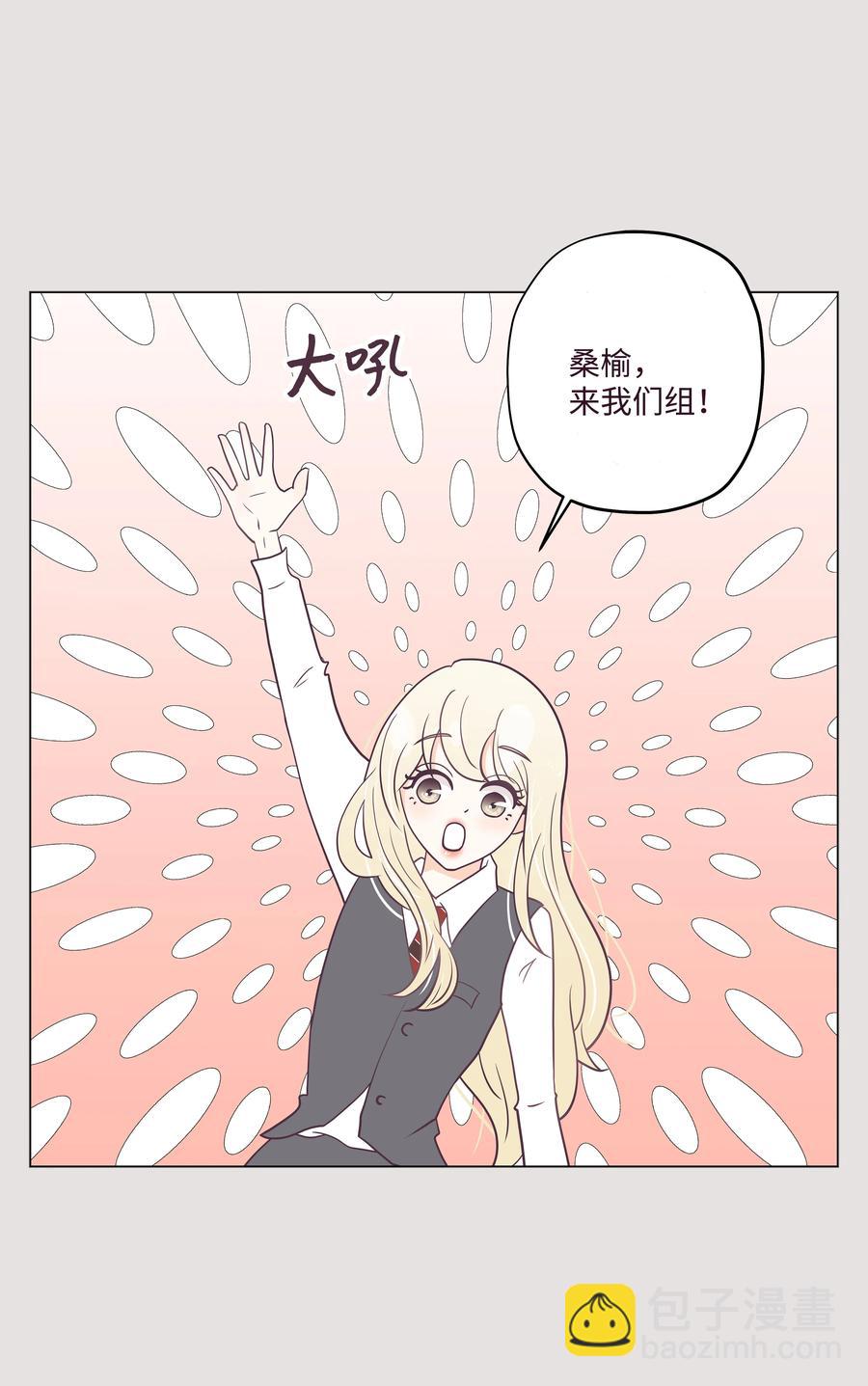 05 毕业相册(1/2)-第5话