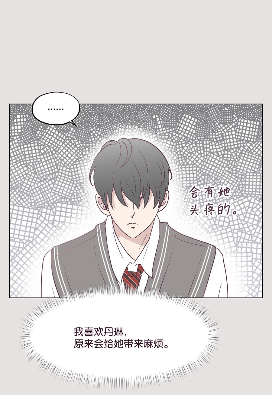 05 毕业相册(1/2)-第5话