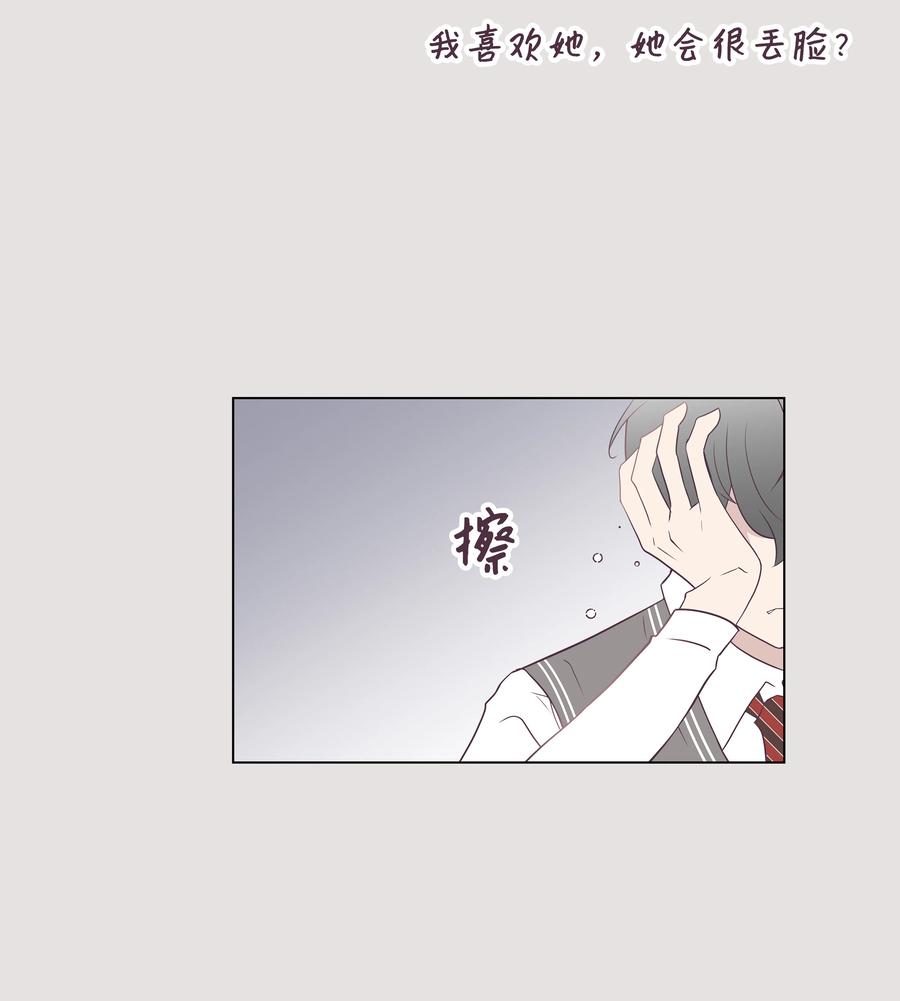 05 毕业相册(1/2)-第5话