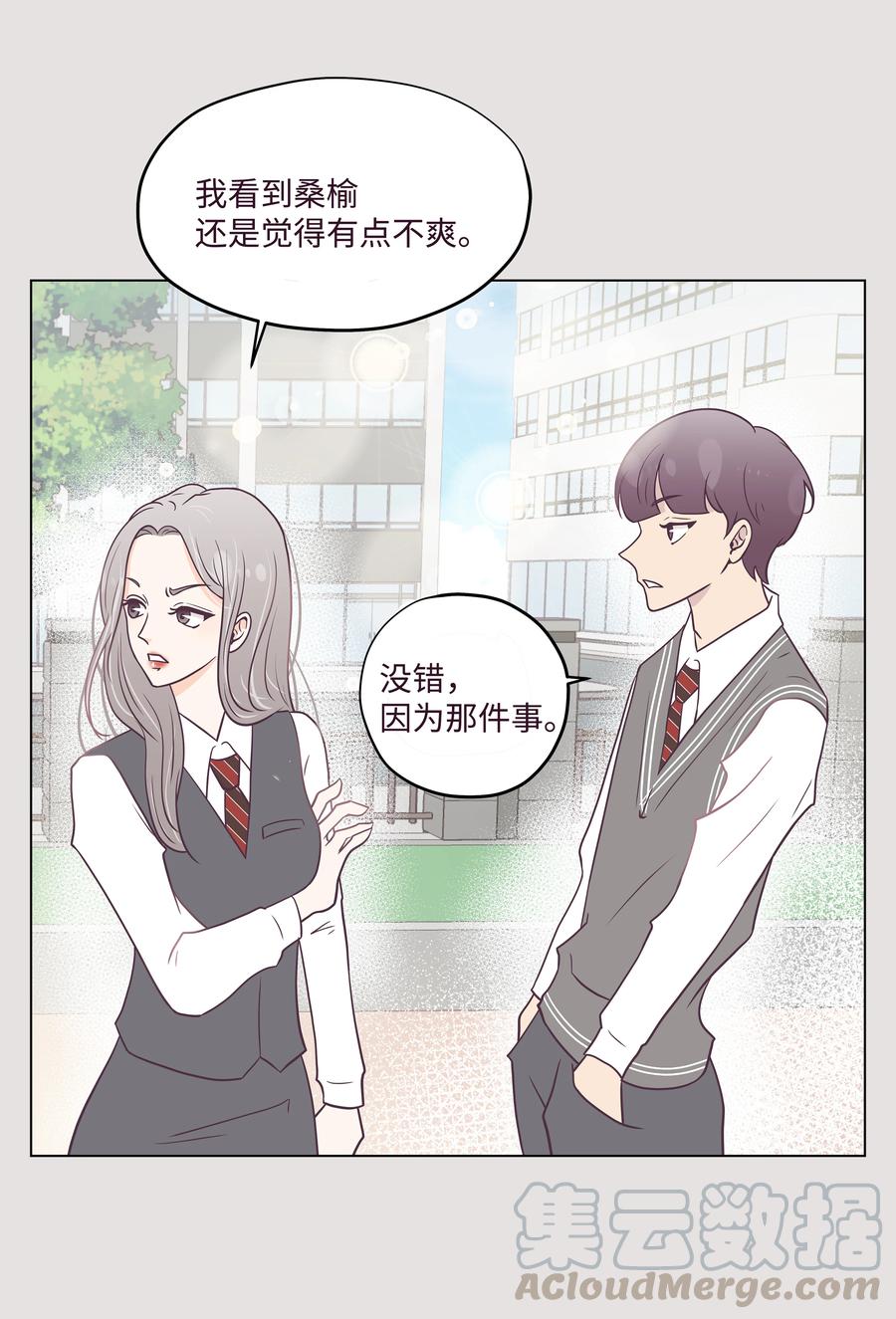 05 毕业相册(1/2)-第5话