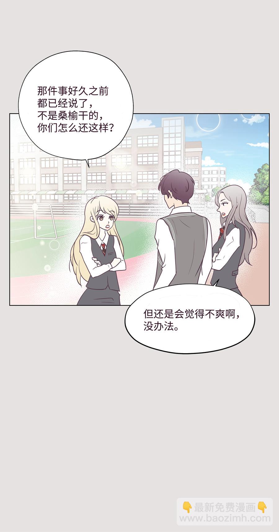 05 毕业相册(1/2)-第5话
