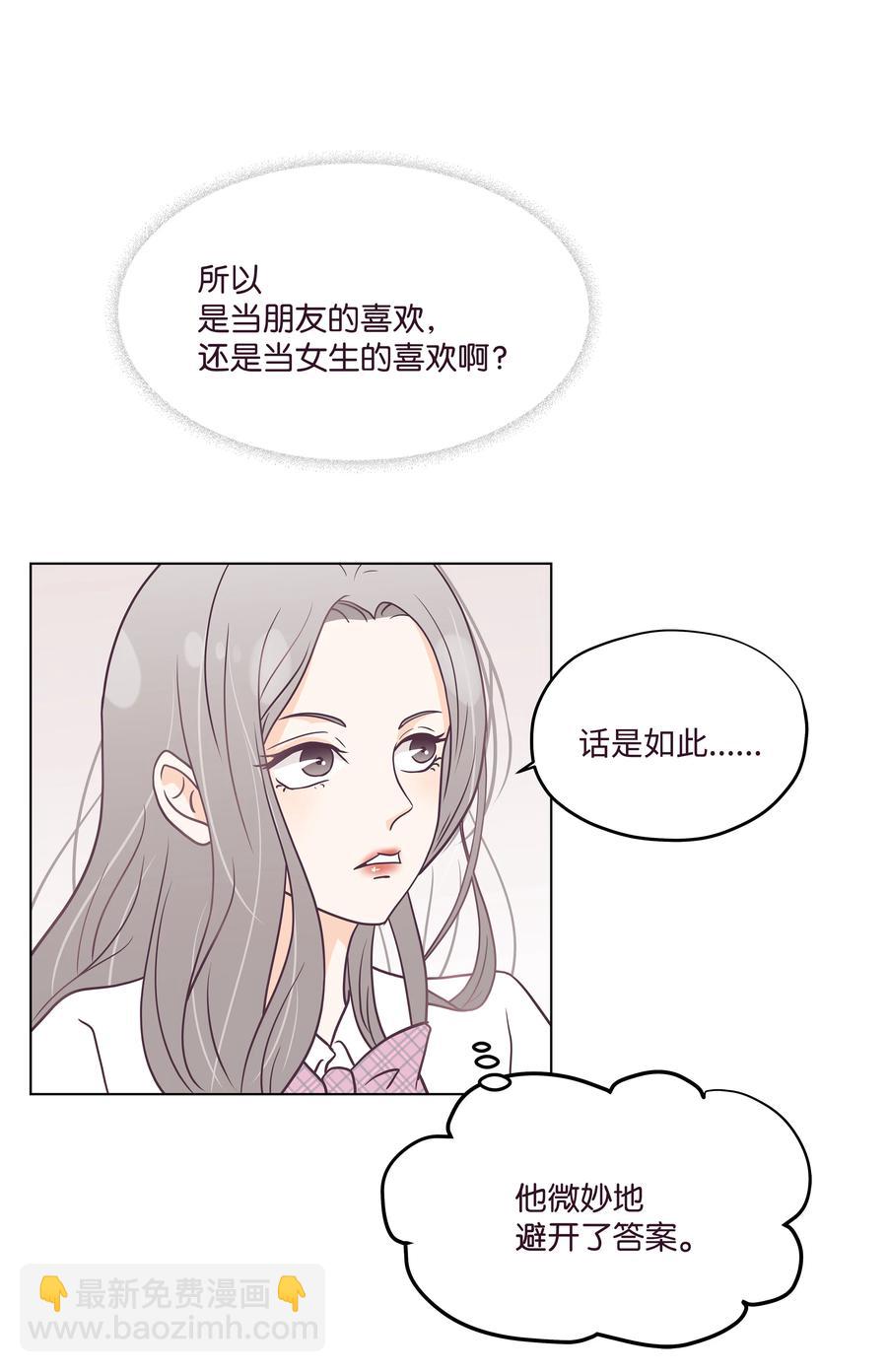 05 毕业相册(1/2)-第5话