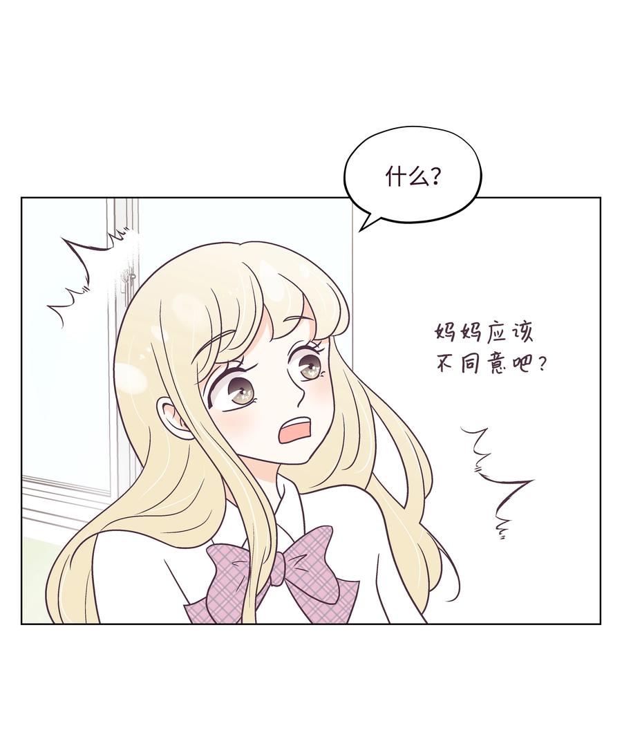 41 最后一天(1/2)-第41话