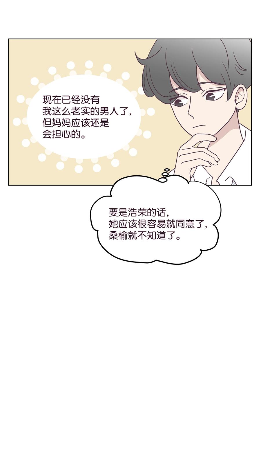 41 最后一天(1/2)-第41话