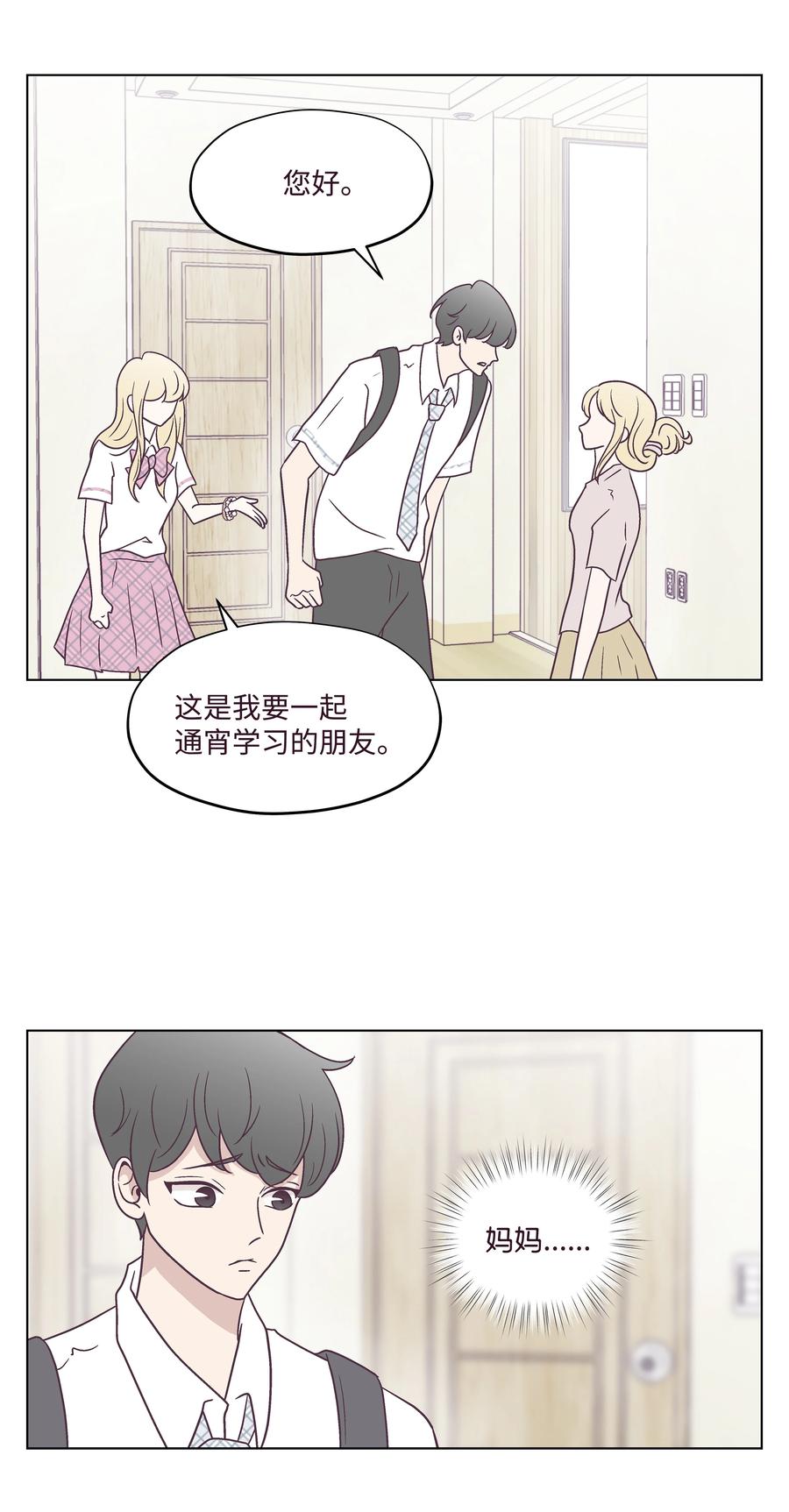 41 最后一天(1/2)-第41话