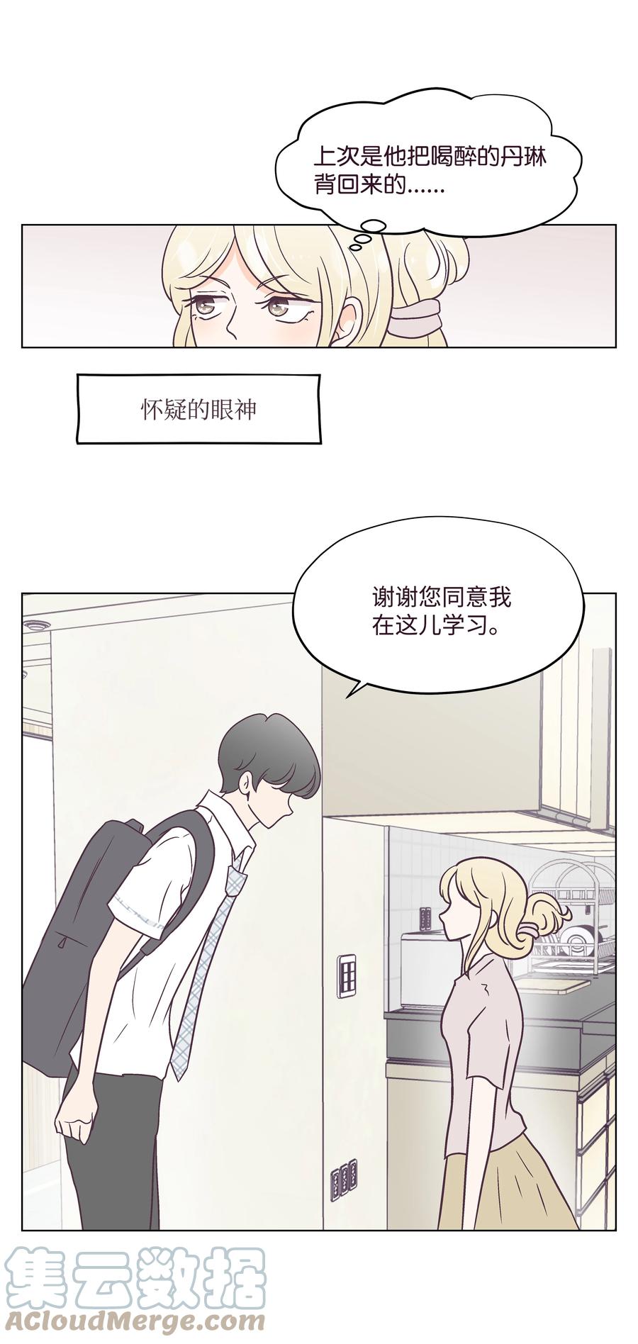 41 最后一天(1/2)-第41话