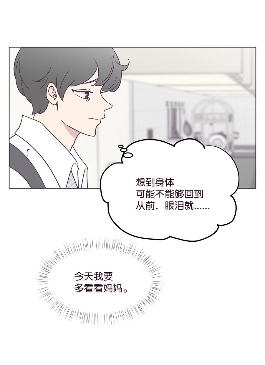 41 最后一天(1/2)-第41话