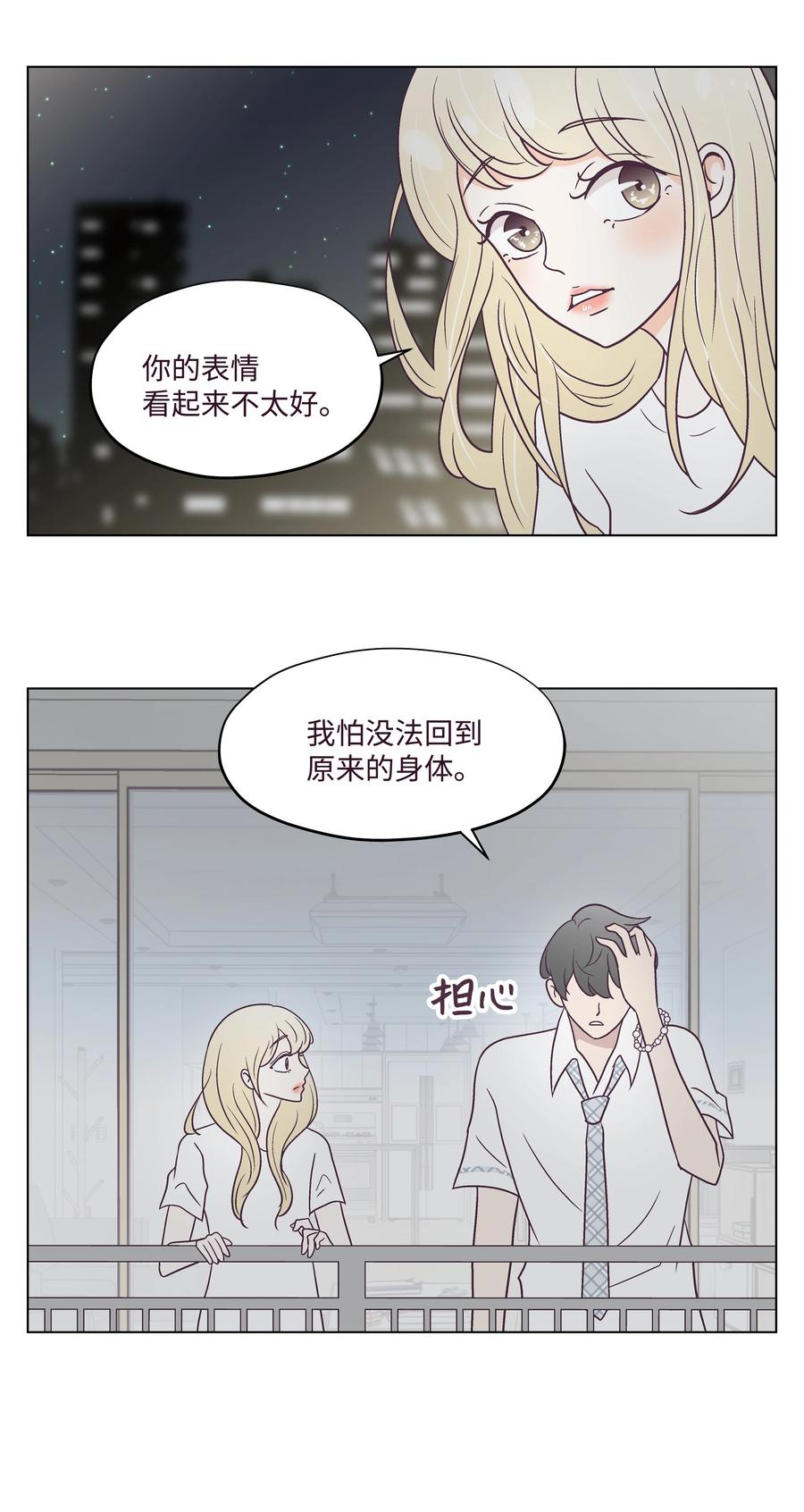 41 最后一天(1/2)-第41话