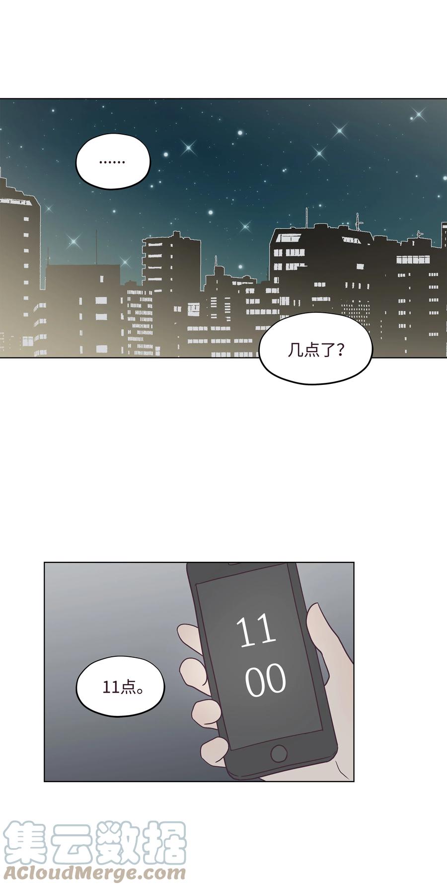 41 最后一天(1/2)-第41话