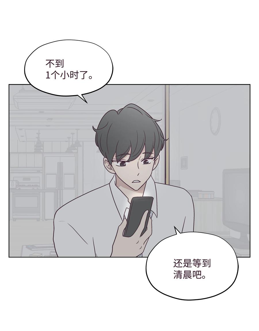 41 最后一天(1/2)-第41话