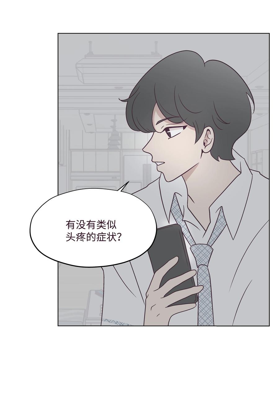 41 最后一天(1/2)-第41话