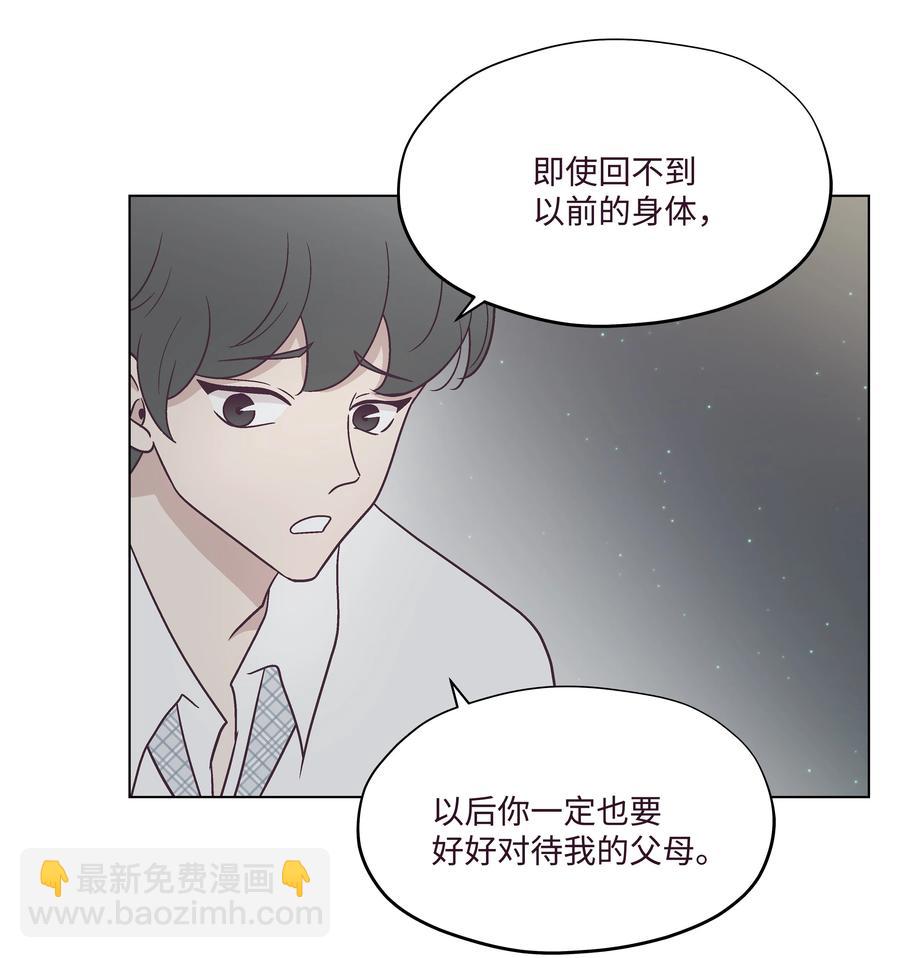 41 最后一天(1/2)-第41话