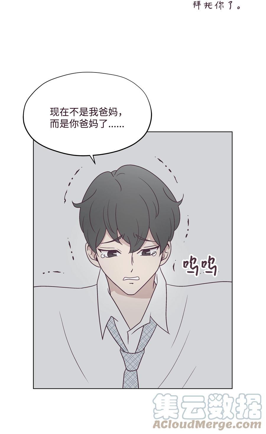 41 最后一天(1/2)-第41话