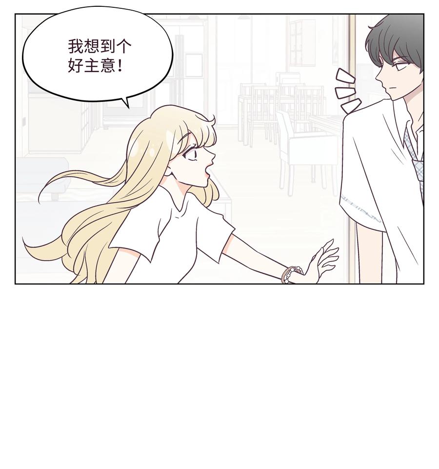 41 最后一天(1/2)-第41话