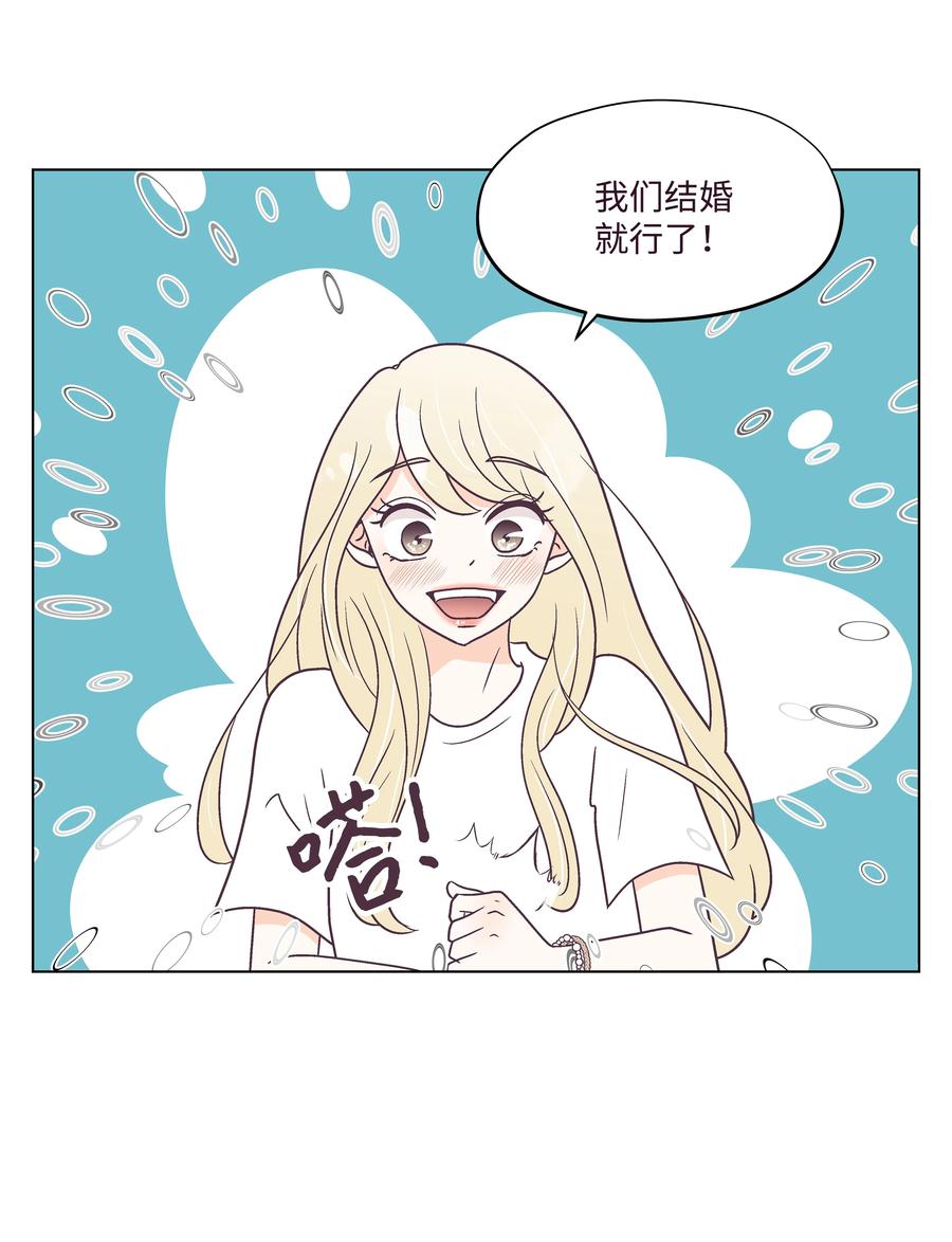 41 最后一天(1/2)-第41话