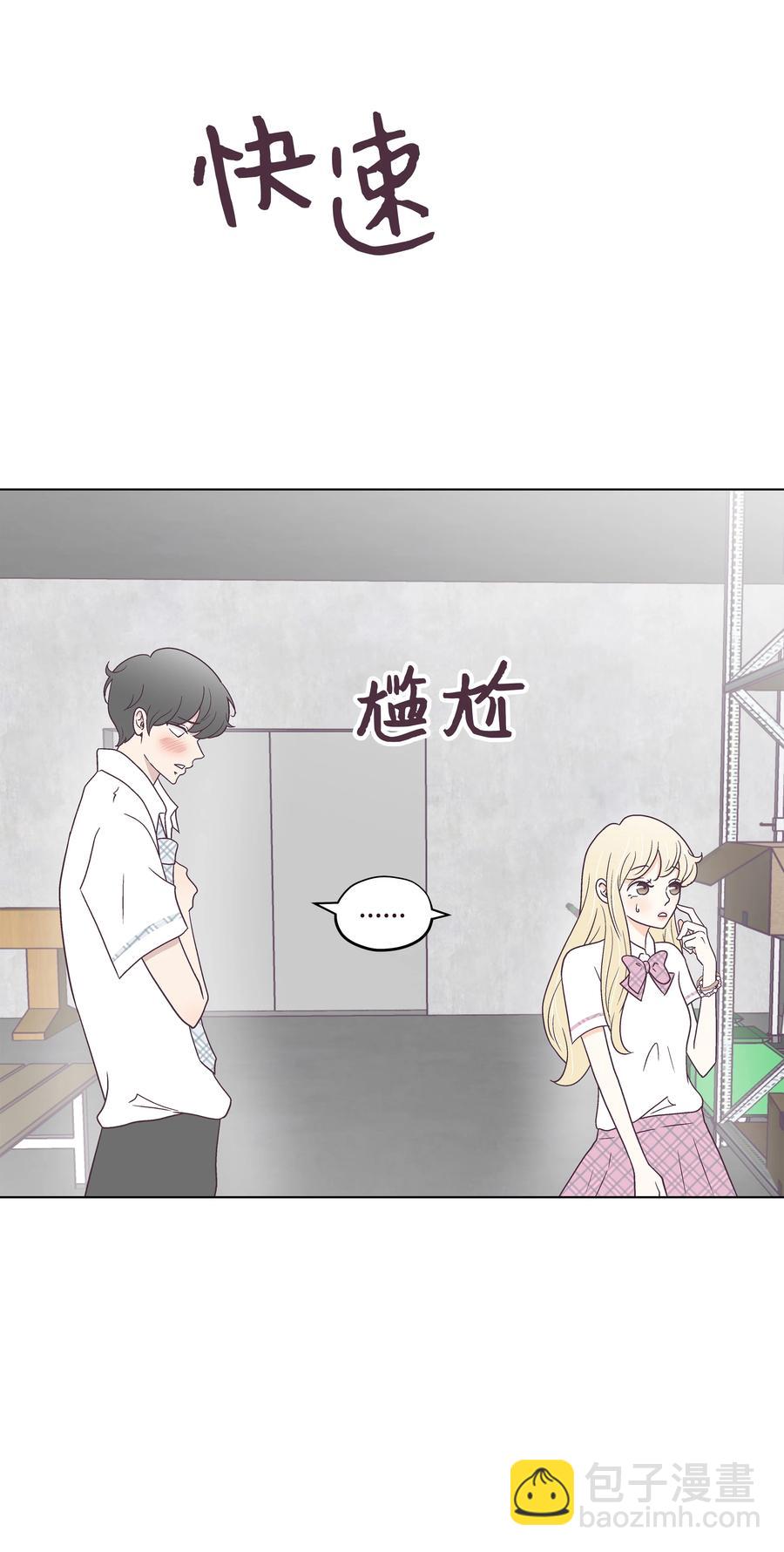 43 可怜的浩荣(1/2)-第43话
