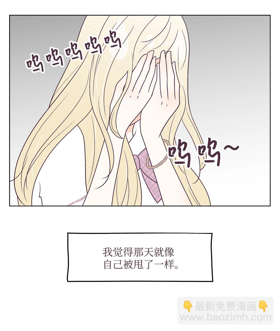 43 可怜的浩荣(1/2)-第43话