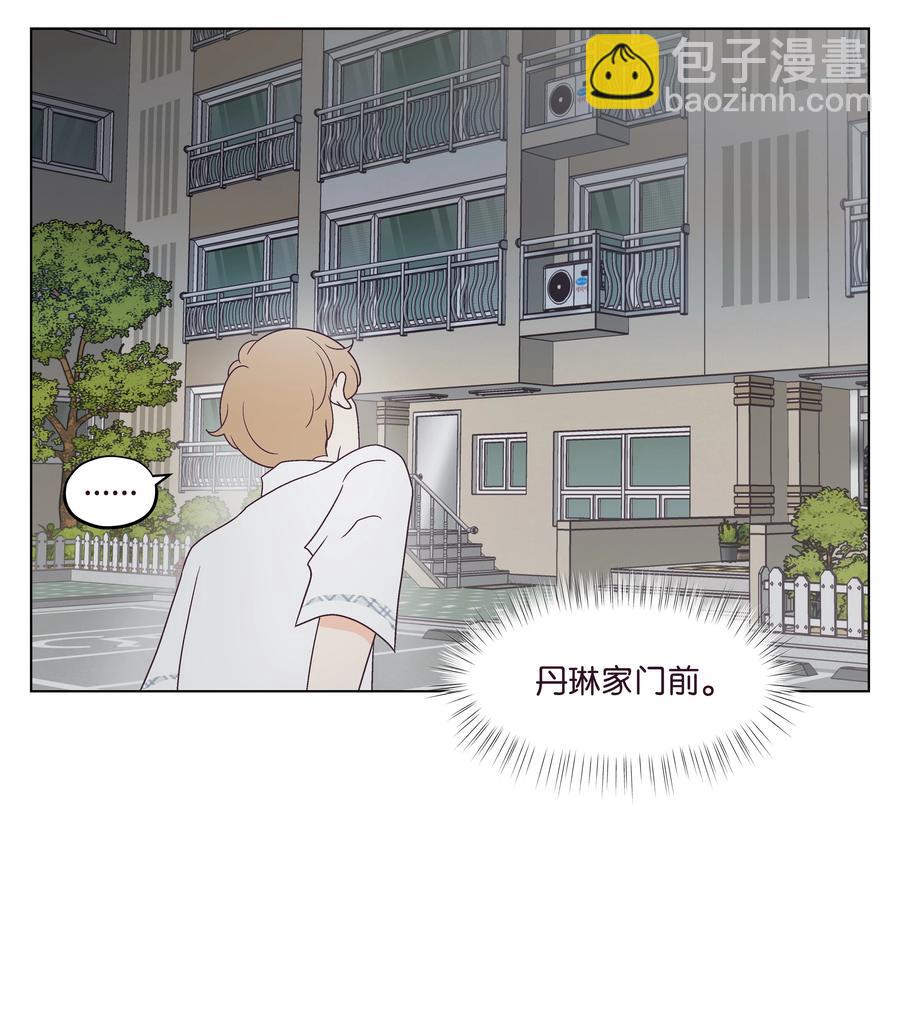 43 可怜的浩荣(1/2)-第43话