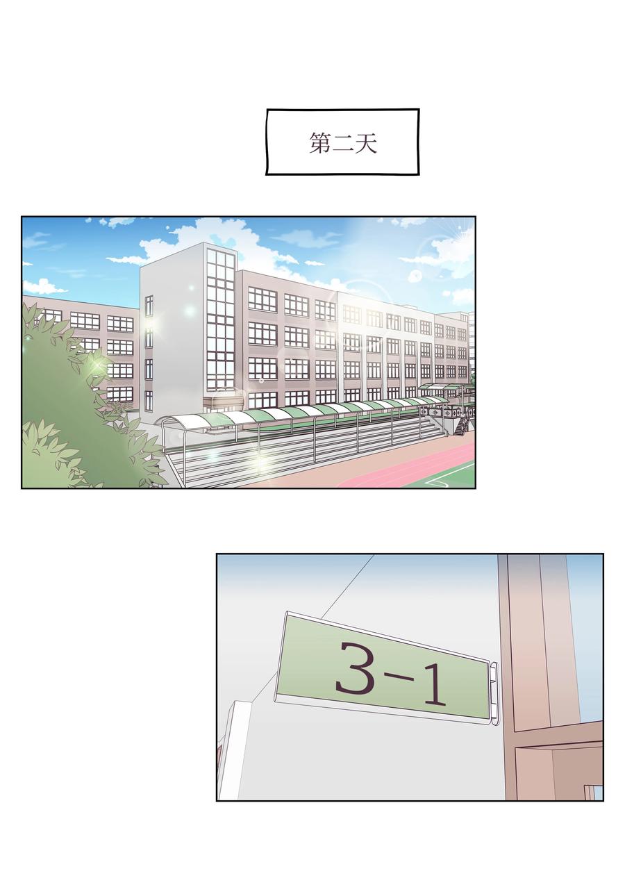 43 可怜的浩荣(1/2)-第43话