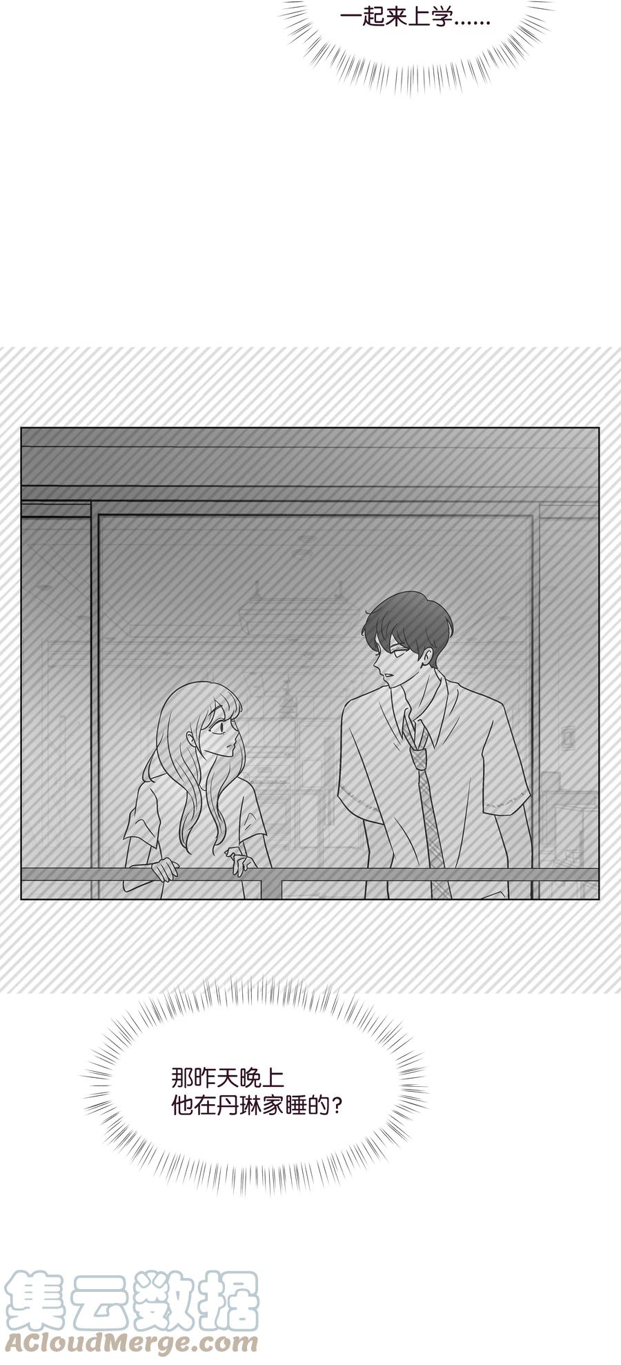 43 可怜的浩荣(1/2)-第43话