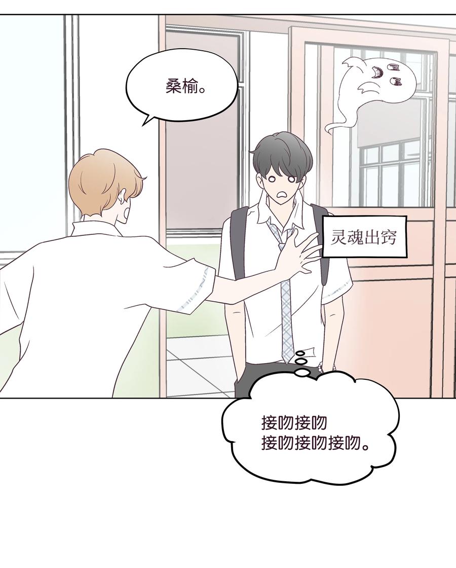 43 可怜的浩荣(1/2)-第43话