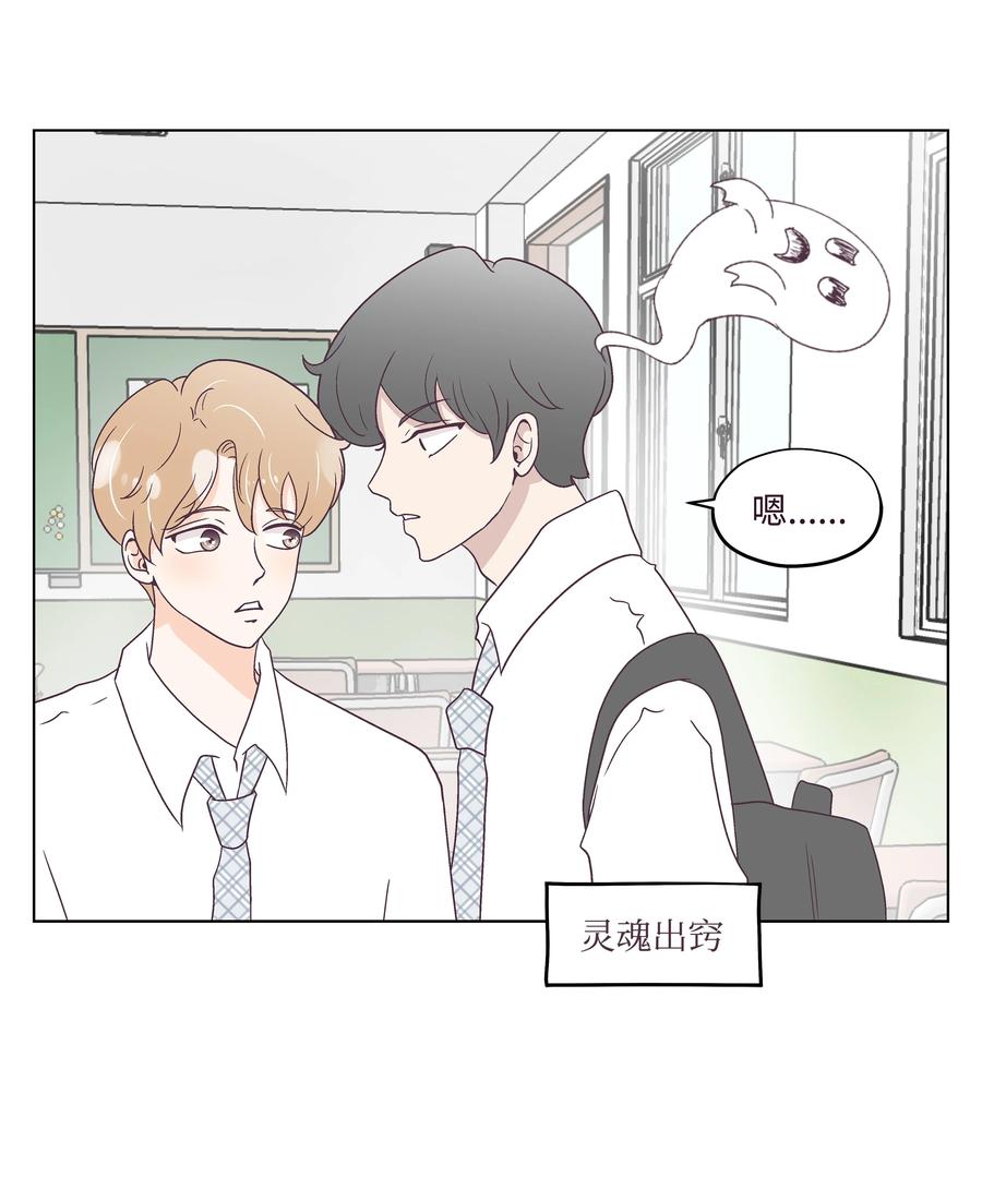 43 可怜的浩荣(1/2)-第43话