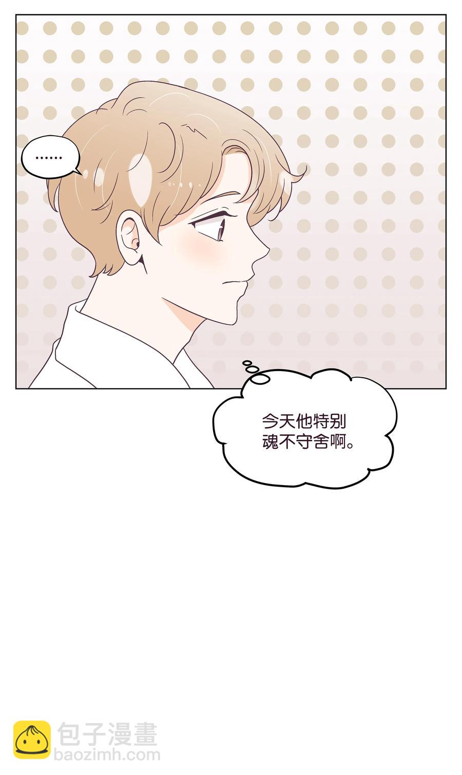 43 可怜的浩荣(1/2)-第43话
