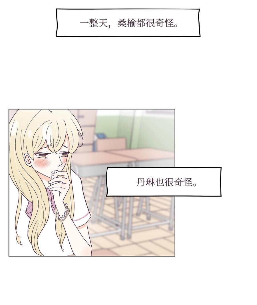 43 可怜的浩荣(1/2)-第43话