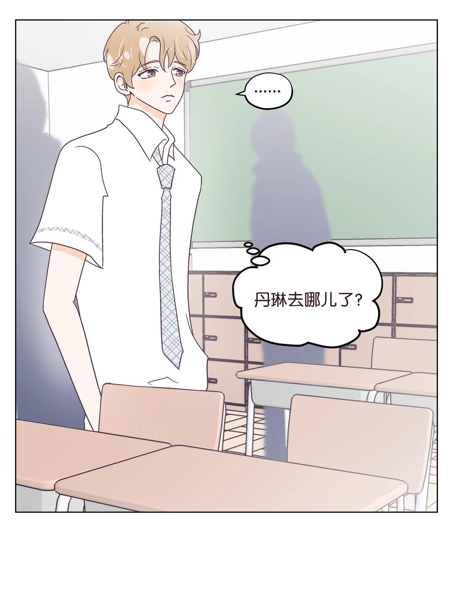 43 可怜的浩荣(1/2)-第43话