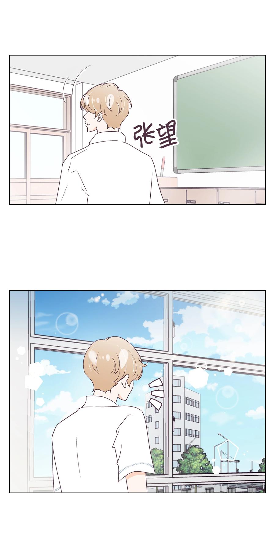 43 可怜的浩荣(1/2)-第43话