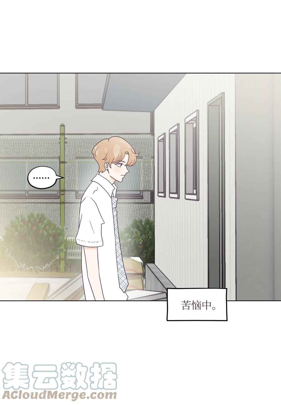 43 可怜的浩荣(1/2)-第43话