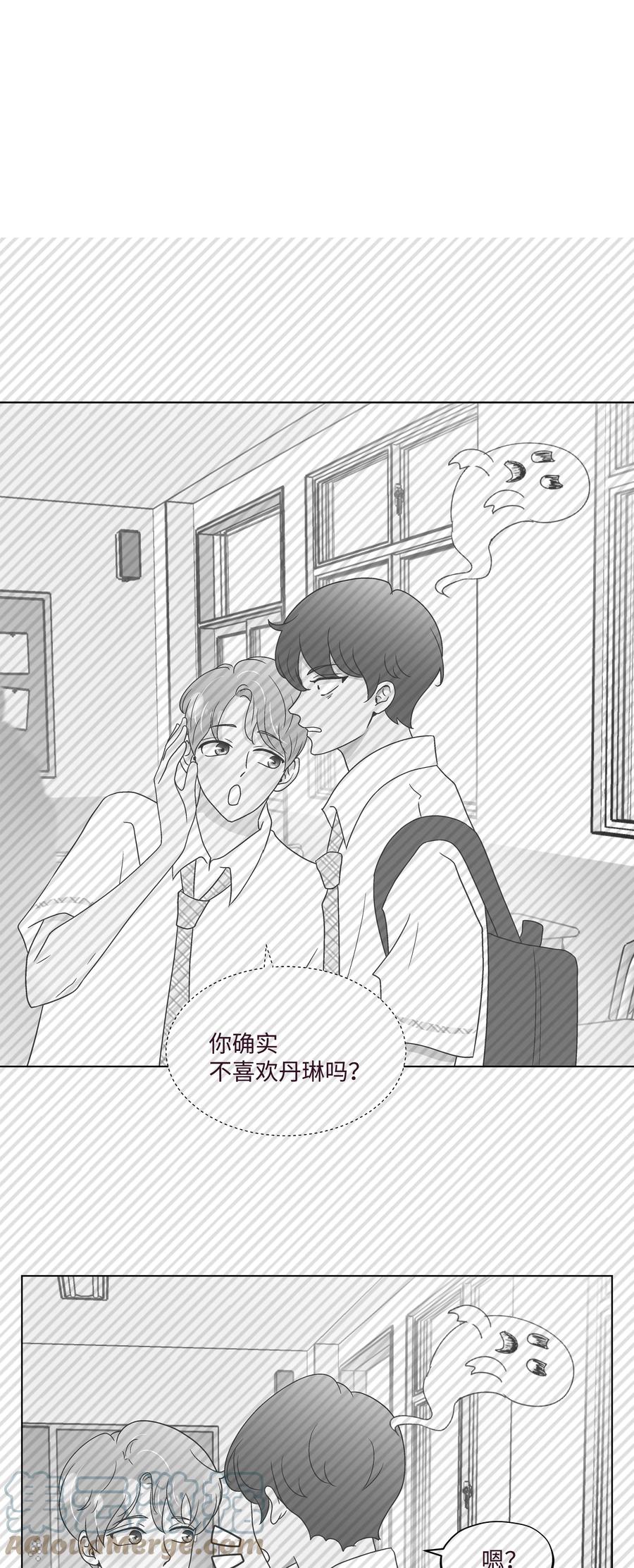 43 可怜的浩荣(1/2)-第43话