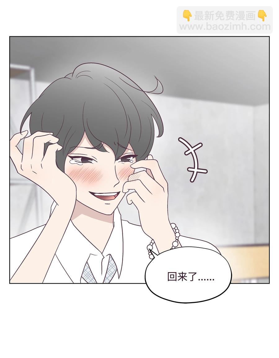 43 可怜的浩荣(1/2)-第43话