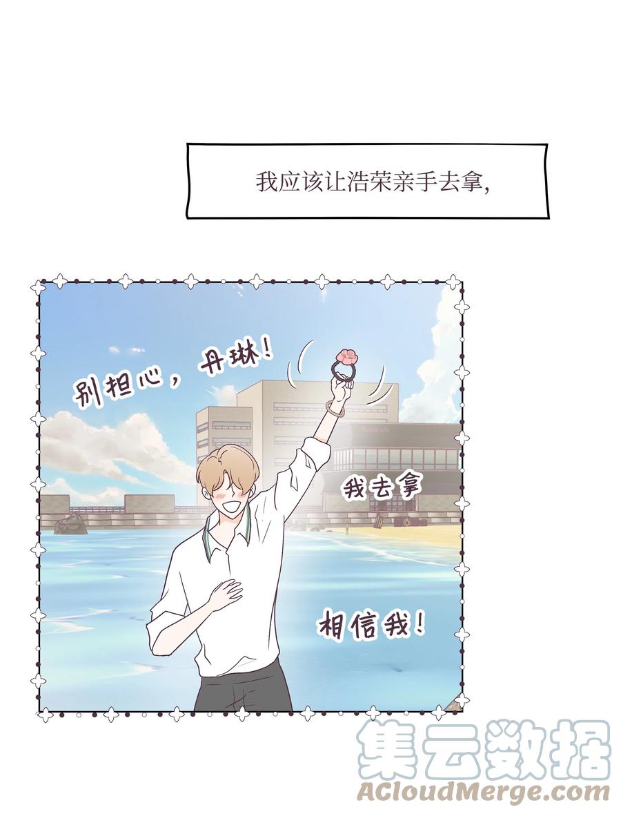 45 狠心的舅妈(1/2)-第45话