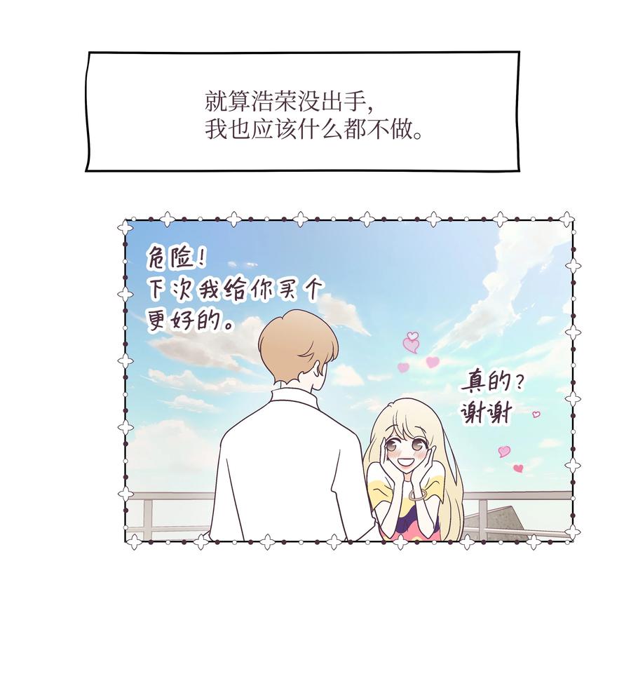 45 狠心的舅妈(1/2)-第45话