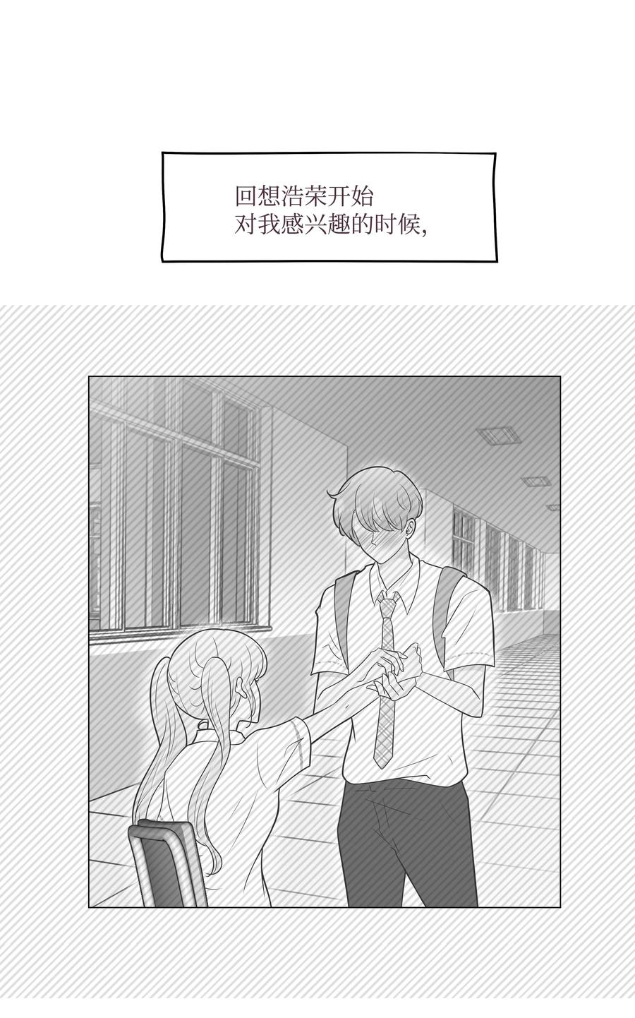 45 狠心的舅妈(1/2)-第45话