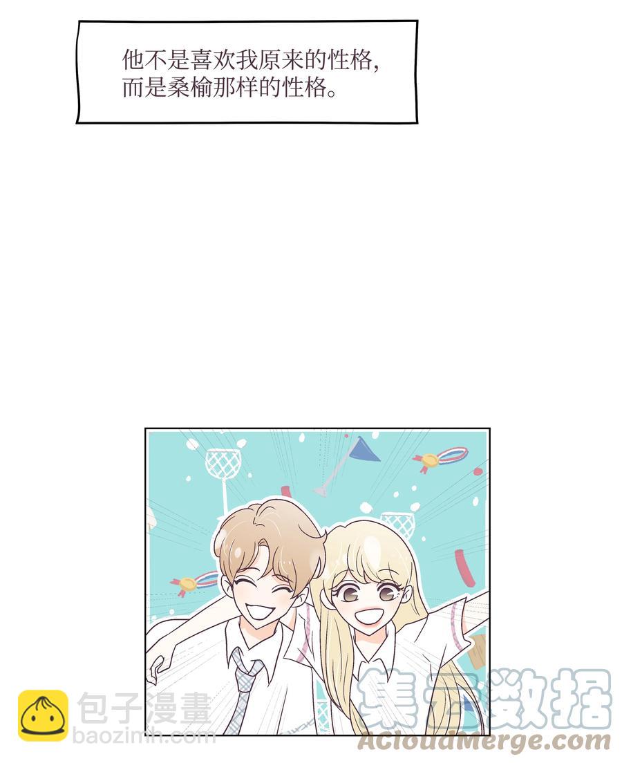 45 狠心的舅妈(1/2)-第45话