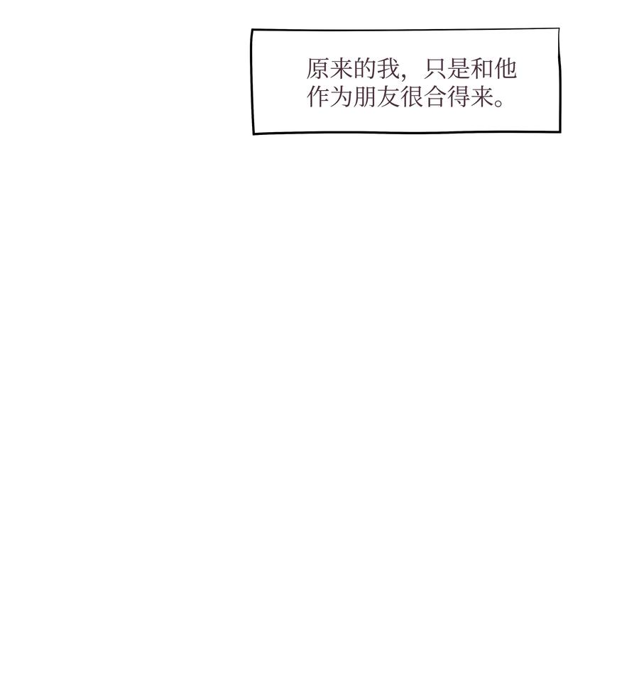 45 狠心的舅妈(1/2)-第45话