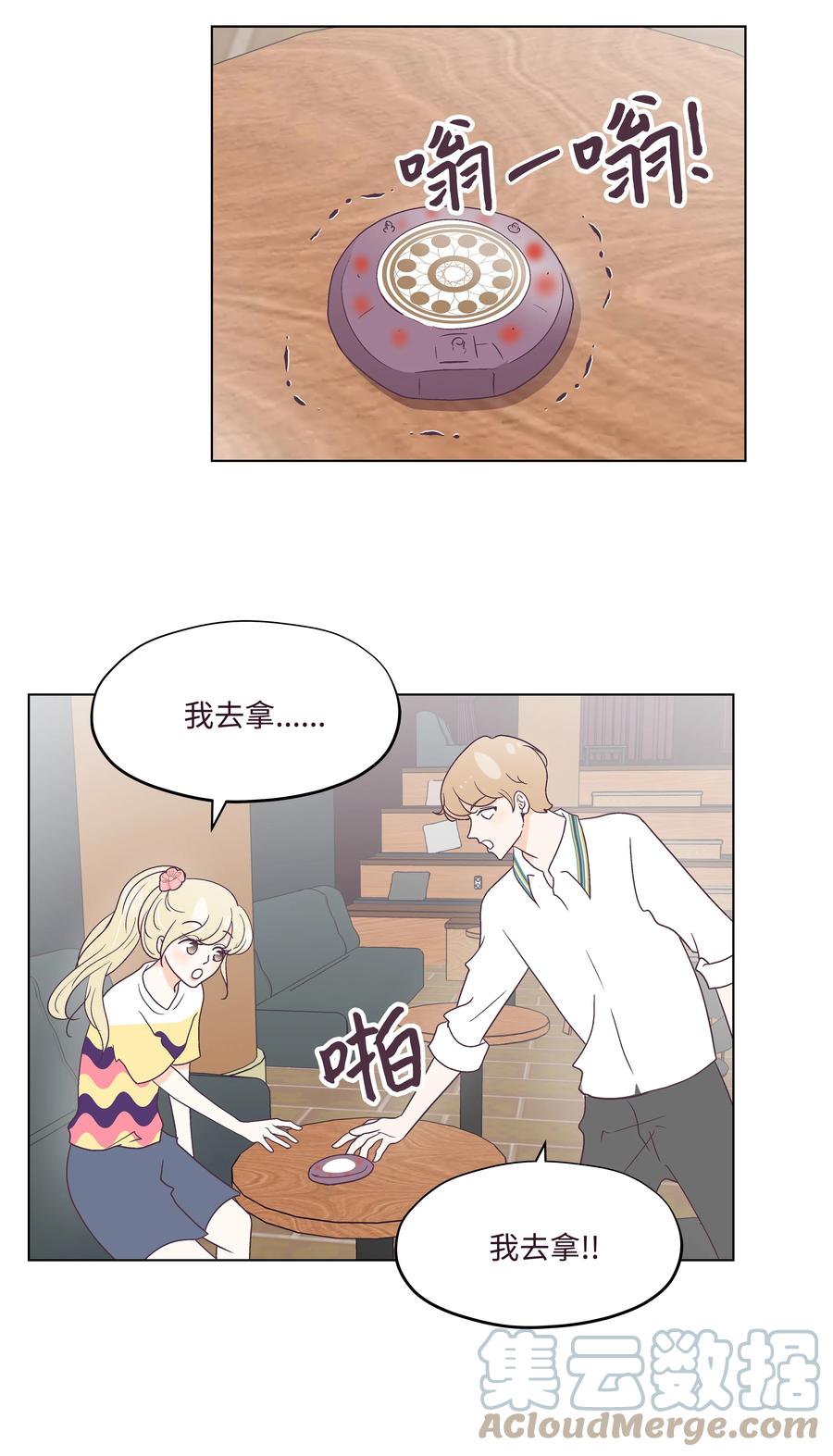 45 狠心的舅妈(1/2)-第45话