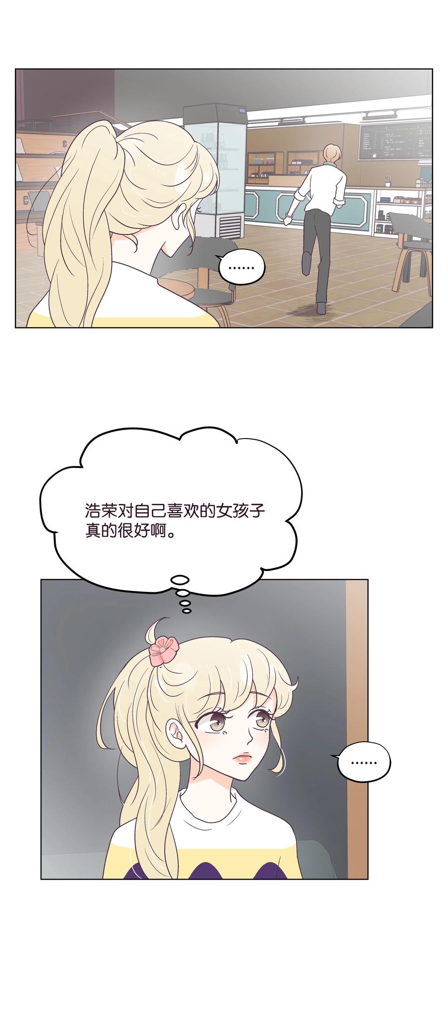 45 狠心的舅妈(1/2)-第45话